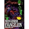 Neon Genesis Evangelion, Collection 0:6 (Episodes 18-20)