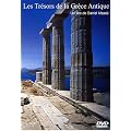 Les tresors de la grece antique