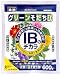 IBのチカラ