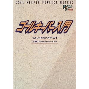 �S�[���L�[�p�[����\���[���h�T�b�J�[�O���t�B�b�N���ʕҏW