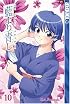 Ai Yori Aoshi, Volume 10