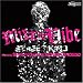 Mix the Vibe: Street King