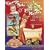 Garage Sale & Flea Market Annual (Garage Sale and Flea Market Annual)