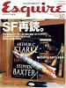 Esquire (エスクァイア) 日本版 2008年 10月号 [雑誌]