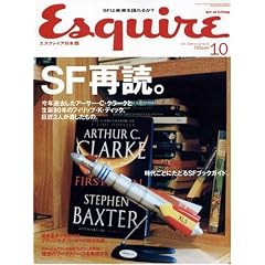 Esquire (�G�X�N�@�C�A) ���{�� 2008�N 10���� [�G��]