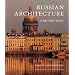 Russian Architecture and the West