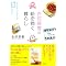 [ �L���b�g�`�b�v�X �� �o�q�L ]