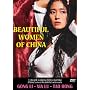 Beautiful Women of China