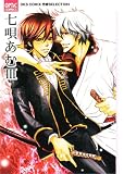 ���S���� 3 (OPTiC COMICS 23 OKS COMIX���SELECTIO)