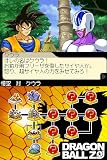 �ɥ饴��ܡ���Z �������