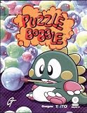 Eigenschaften GT Interactive  / Puzzle Bobble (Replay)