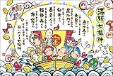1000�s�[�X ���莵���_ 1000-639