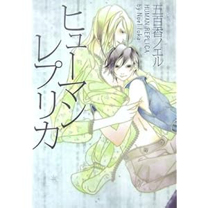 �q���[�}�����v���J