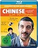 Chinese zum Mitnehmen (DVD)