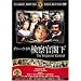 �_�j�[�E�P�C�̌��@���t�� [DVD] FRT-157