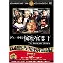 �_�j�[�E�P�C�̌��@���t�� [DVD] FRT-157