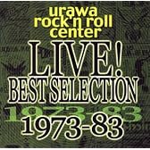ウラワ・ロックンロール・センター 秘蔵ライブ音源BEST SELECTION