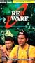 Red Dwarf - Series 2, Byte 2: Stasis Leak [VHS]