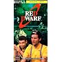 RED DWARF, Series II, Byte Two ~ 1988 Remastered Programs (Stasis Leak / Queeg / Parallel Universe) [VHS]