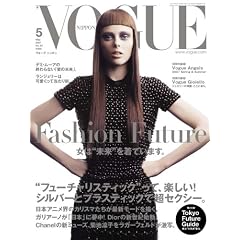 VOGUE NIPPON (���H�[�O �j�b�|��) 2007�N 05���� [�G��]