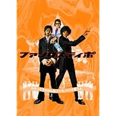 ファンタスティポ (初回限定版) [DVD]