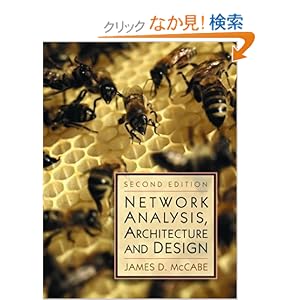 【クリックでお店のこの商品のページへ】Network Analysis, Architecture and Design, Second Edition (The Morgan Kaufmann Series in Networking): James D. McCabe: 洋書