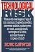 Technological Risk