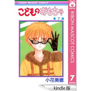 ���ǂ��̂������� 7 ��ڂ�}�X�R�b�g�R�~�b�N�XDIGITAL