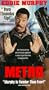 Metro [VHS]