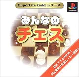 SuperLiteGoldシリーズ みんなのチェス