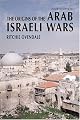 The Origins of the Arab Israeli Wars (4th Edition)