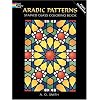 Arabic Patterns Stained Glass Coloring Book (Dover Design Stained Glass Coloring Book)