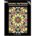 Arabic Patterns Stained Glass Coloring Book (Dover Design Stained Glass Coloring Book)