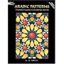 Arabic Patterns Stained Glass Coloring Book (Dover Pictorial Archive)