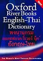 Oxford-River Books English-Thai Dictionary