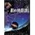 ���̒n�}�� Star Atlas New Edition