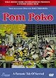 Pom Poko