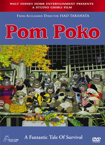 Pom Poko