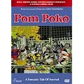 Pom Poko