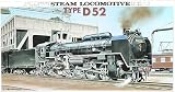 HO�^�C�v D52