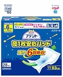 アテント 夜用パッド 夜1枚安心 28枚入の画像