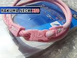 Phiten X50 Pink Softball Necklace, 22inch
