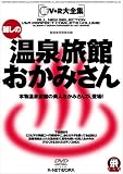 R������ �路�β���ι�ۤ����ߤ���