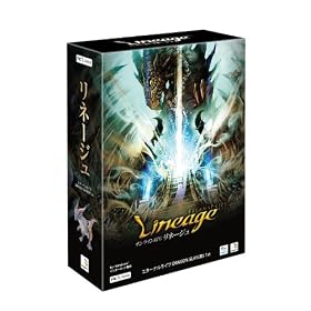 リネージュ エターナルライフ DRAGON SLAYERS 1st