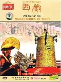 Monasteries in Tibet