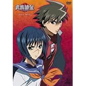 武装錬金 DVD-BOX