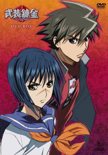 武装錬金 DVD-BOX