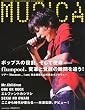 MUSICA (ムジカ) 2012年 06月号 [雑誌]