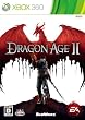 Dragon Age II (ドラゴンエイジII)