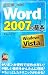 Ķ�޲�mini Word2007�δ��� (Ķ�޲�mini���꡼��)